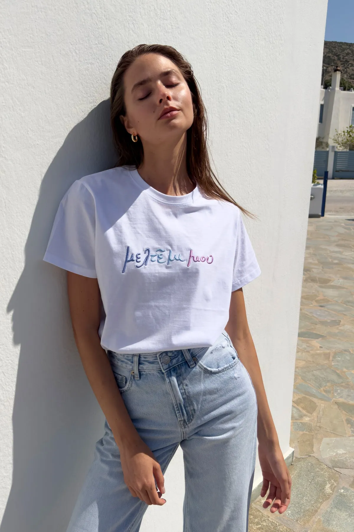 "Meltemi Mou" White T-Shirt