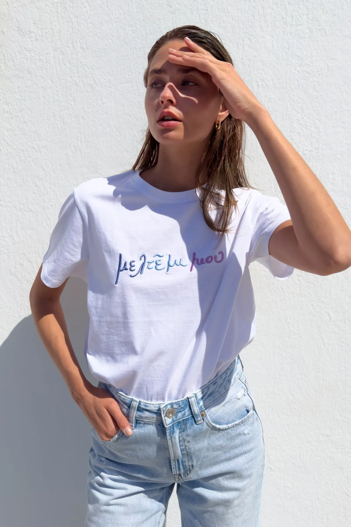 "Meltemi Mou" White T-Shirt