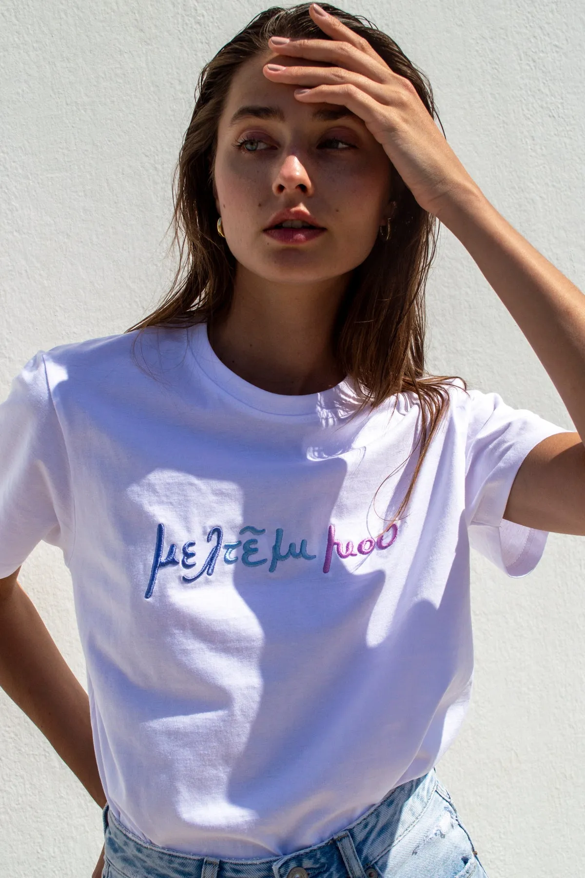 "Meltemi Mou" White T-Shirt