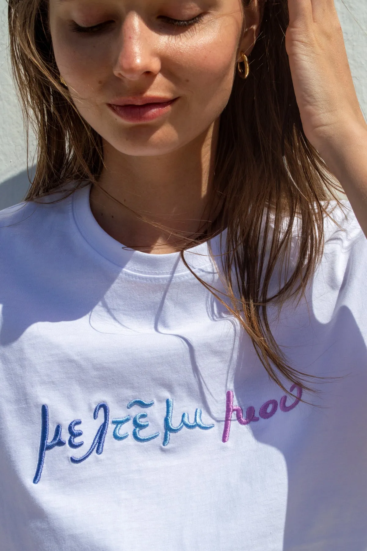"Meltemi Mou" White T-Shirt