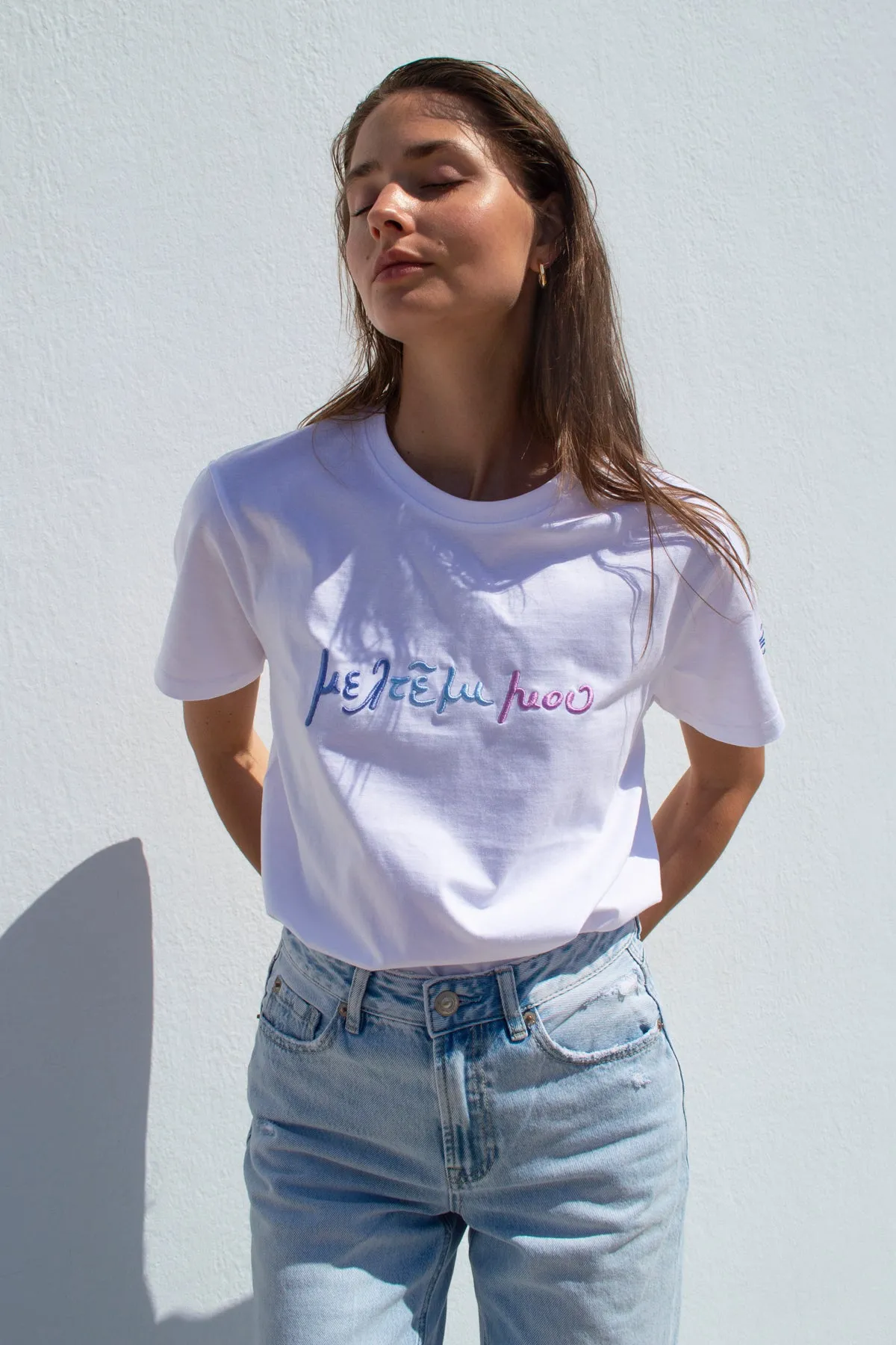 "Meltemi Mou" White T-Shirt